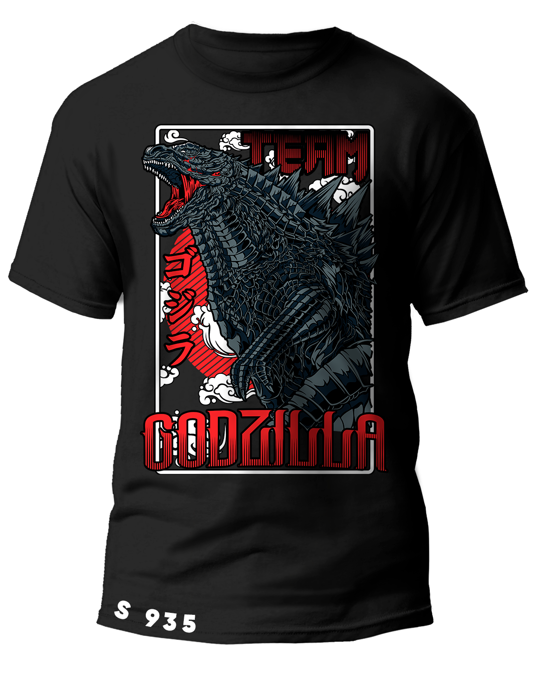 S0935 GODZILLA